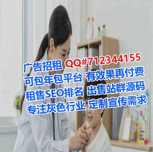 纳西族助孕节能门市部